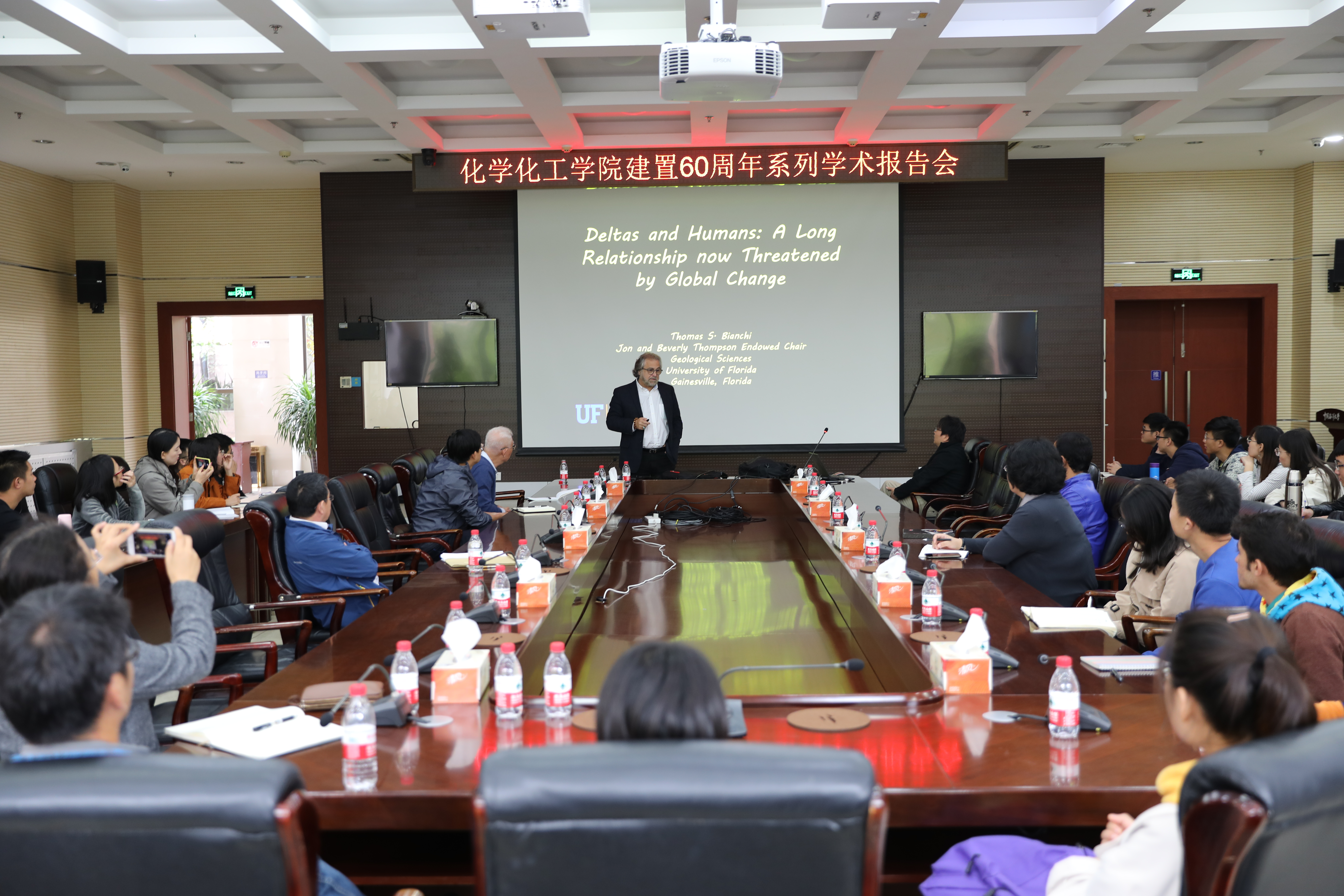 在图书馆第一会议室参加了化学化工学院建置60周年系列学术报告会(三)